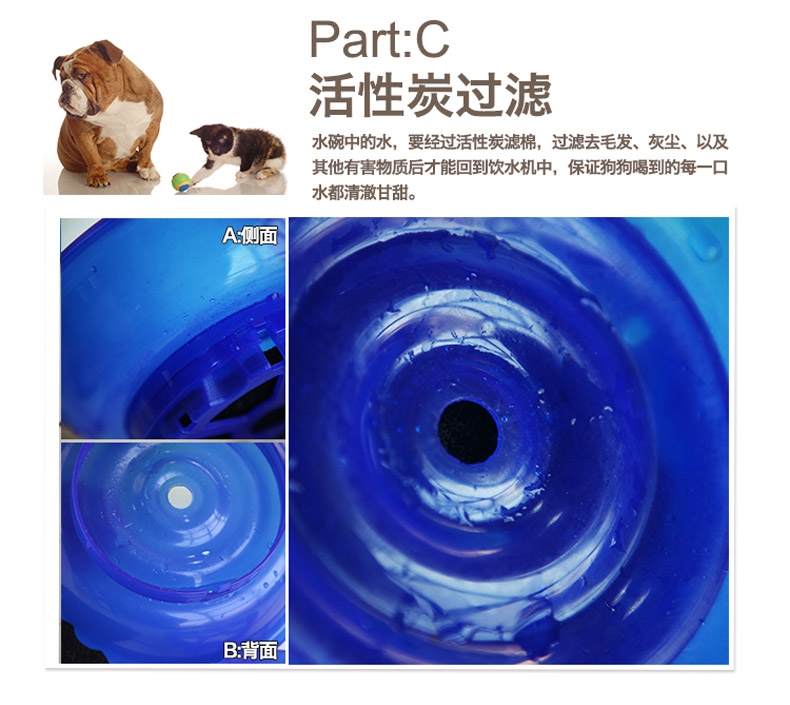 AFP 宠物活氧循环自动饮水机 2.1L水容量
