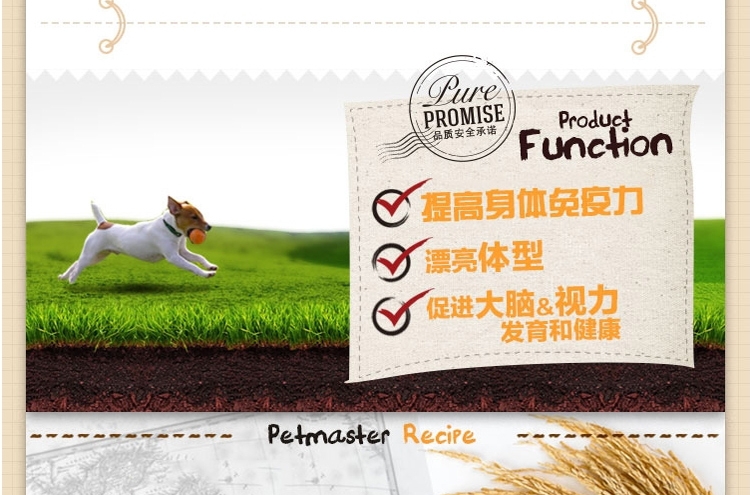 佩玛思特 贵宾成犬粮金枪鱼燕麦狗粮3kg