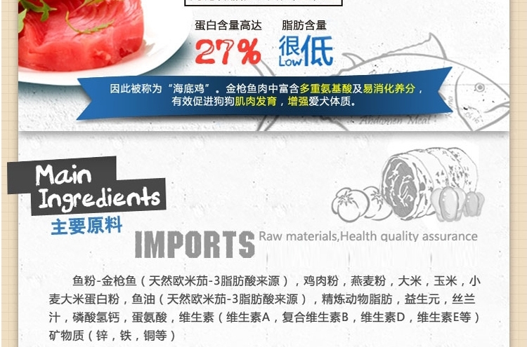 佩玛思特 贵宾成犬粮金枪鱼燕麦狗粮3kg