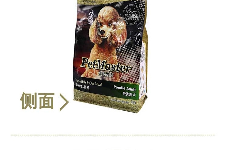 佩玛思特 贵宾成犬粮金枪鱼燕麦狗粮3kg