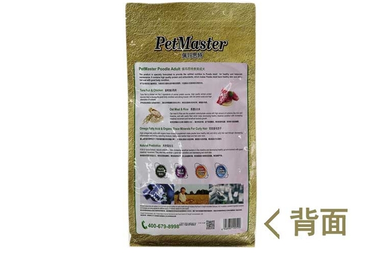 佩玛思特 贵宾成犬粮金枪鱼燕麦狗粮3kg
