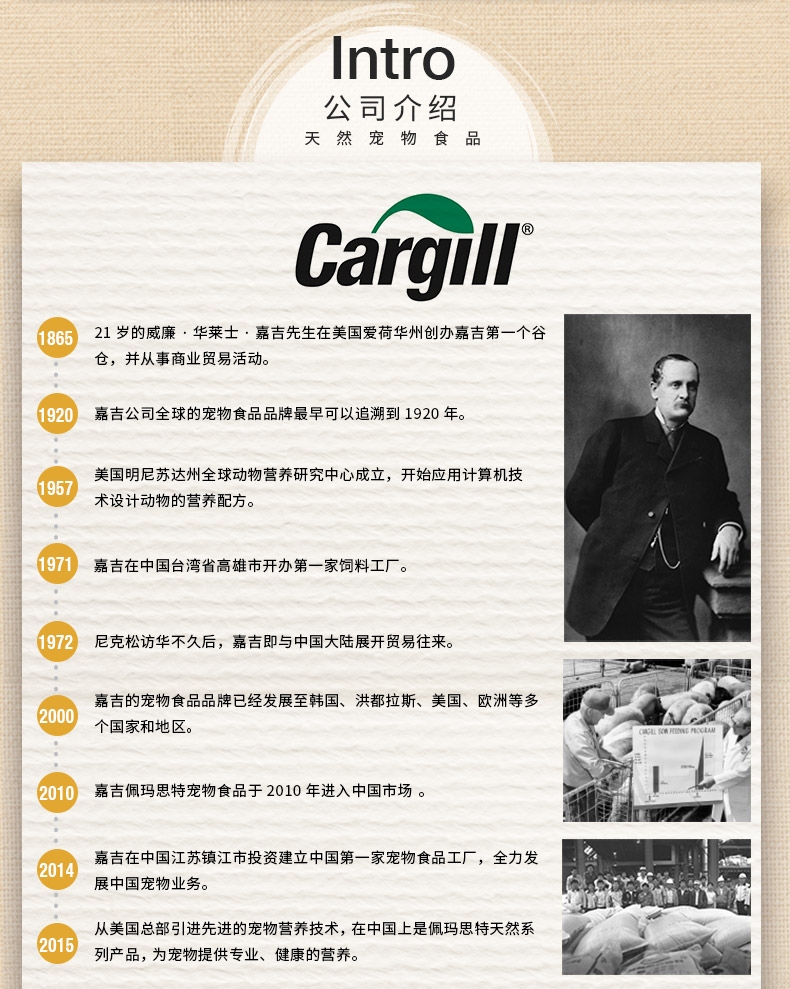 佩玛思特 金枪鱼燕麦贵宾成犬粮 3kg