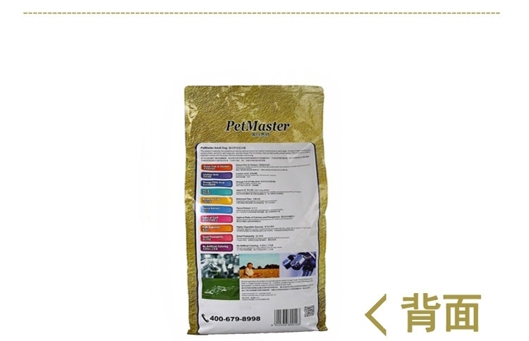 佩玛思特 成犬粮深海鱼鸡肉狗粮10kg