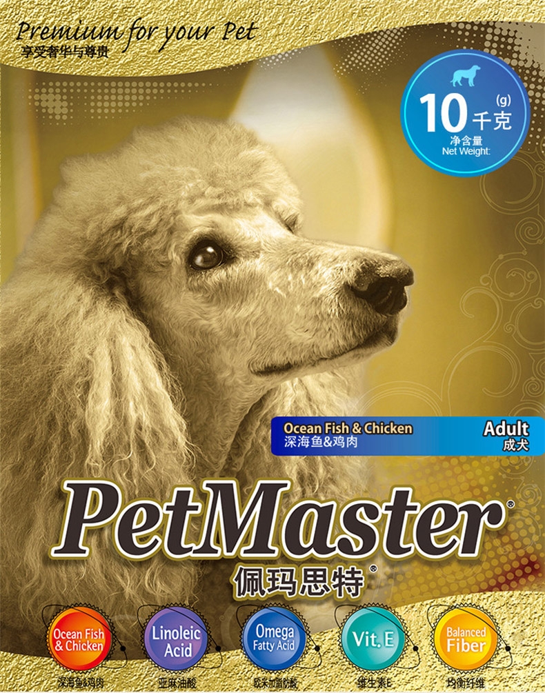 佩玛思特 成犬粮深海鱼鸡肉狗粮10kg