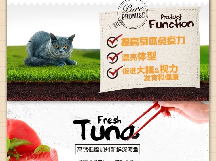佩玛思特 幼猫及怀孕母猫专用猫粮2kg 进口猫粮