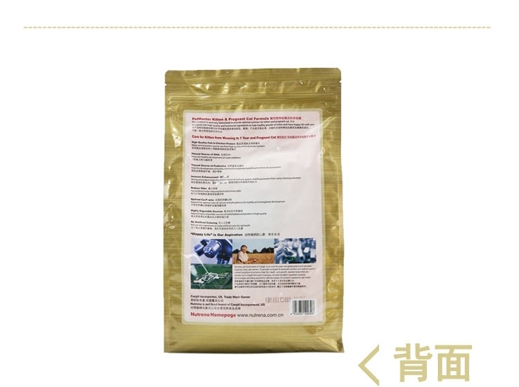 佩玛思特 幼猫及怀孕母猫专用猫粮2kg 进口猫粮