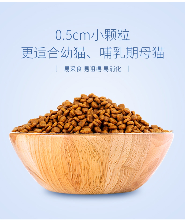 佩玛思特 幼猫及怀孕母猫专用猫粮2kg