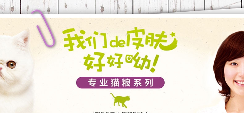 佩玛思特 成猫粮专业去毛球配方猫粮2kg 进口猫粮