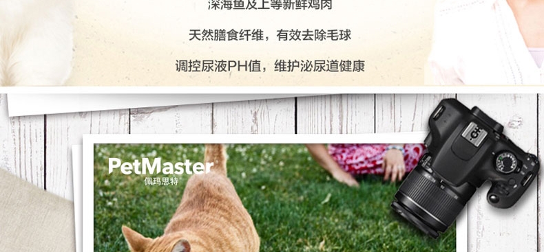 佩玛思特 成猫粮专业去毛球配方猫粮2kg 进口猫粮