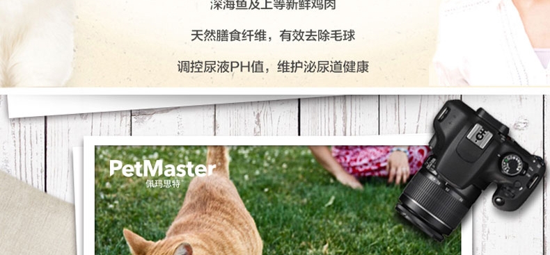 佩玛思特 成猫粮美毛理想体态猫粮2kg 原料进口猫粮