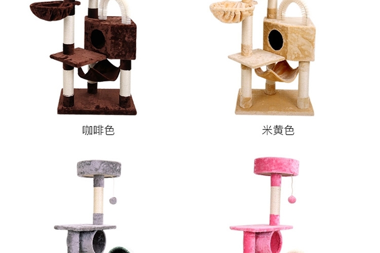 怡亲多可特 欧洲标准E1级环保板龙舌兰麻猫爬架TPCF-007