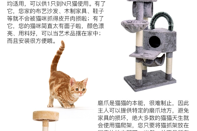 怡亲多可特 欧洲标准E1级环保板龙舌兰麻猫爬架TPCF-007