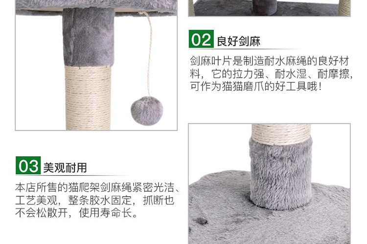 怡亲多可特 欧洲标准E1级环保板龙舌兰麻猫爬架TPCF-007