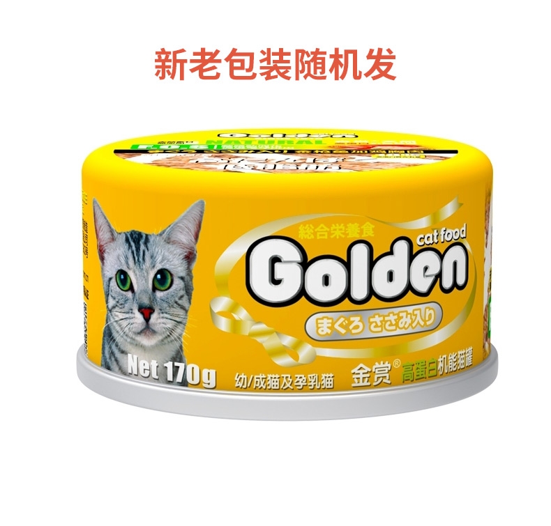 金赏Golden 金枪鱼鸡肉丝味猫罐头 170g*12罐