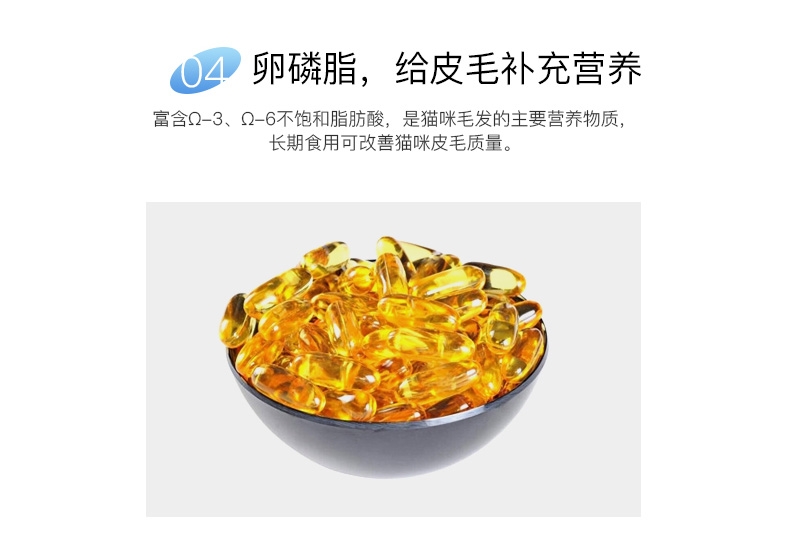BOTH 幼猫山羊奶果冻布丁16g*15粒 猫零食