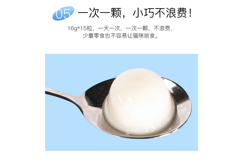 BOTH 幼猫山羊奶果冻布丁16g*15粒 猫零食