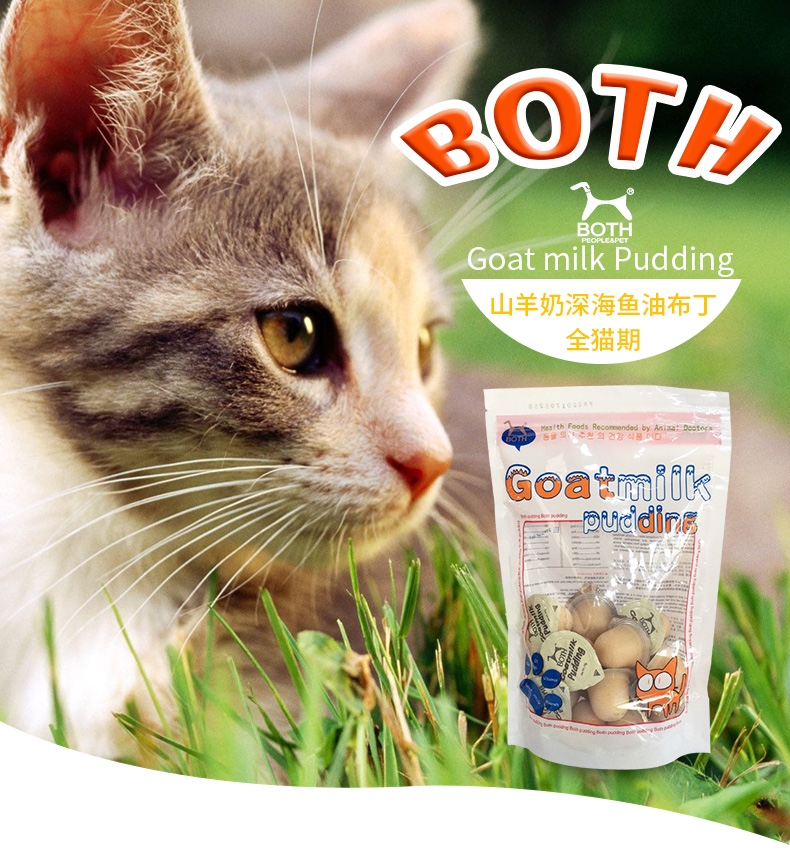 BOTH 全猫期山羊奶深海鱼油布丁猫零食 15g*90粒