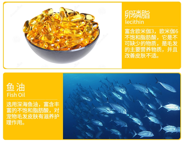 BOTH 全猫期山羊奶深海鱼油布丁猫零食 15g*90粒