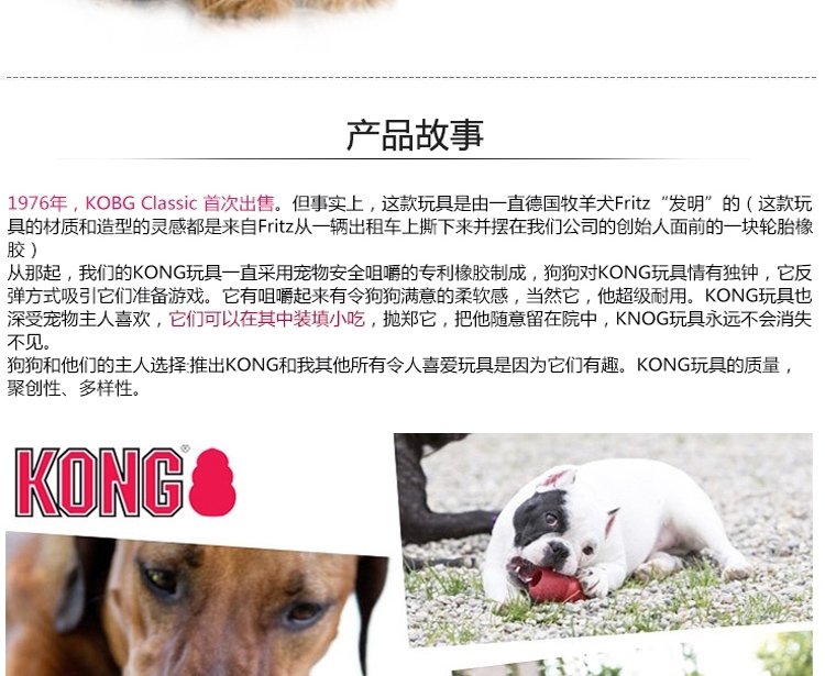 美国KONG 天然橡胶耐咬漏食葫芦 多款可选 狗玩具