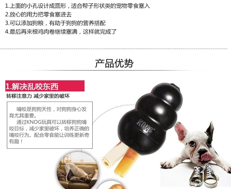 美国KONG 天然橡胶耐咬漏食葫芦 多款可选 狗玩具
