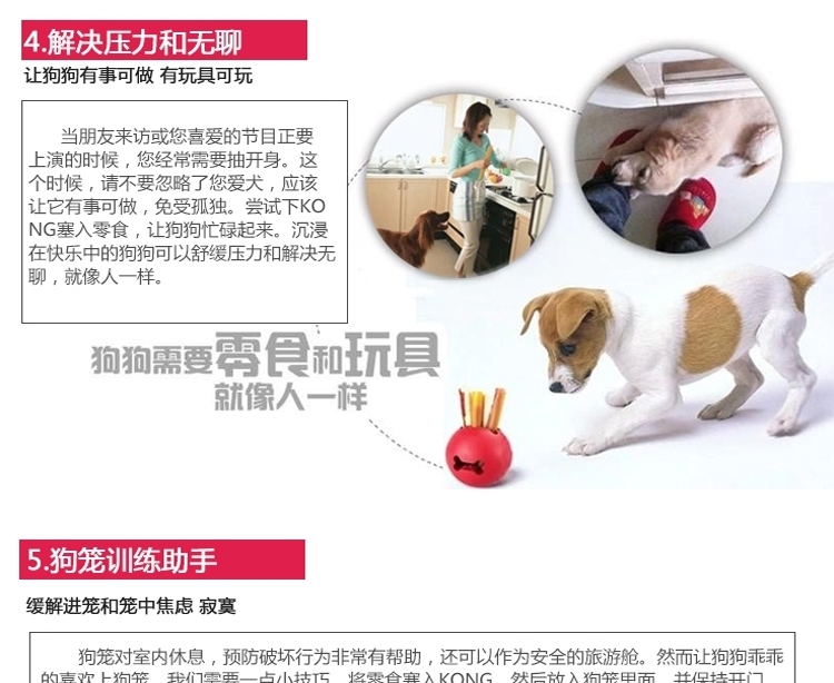 美国KONG 天然橡胶耐咬漏食葫芦 多款可选 狗玩具