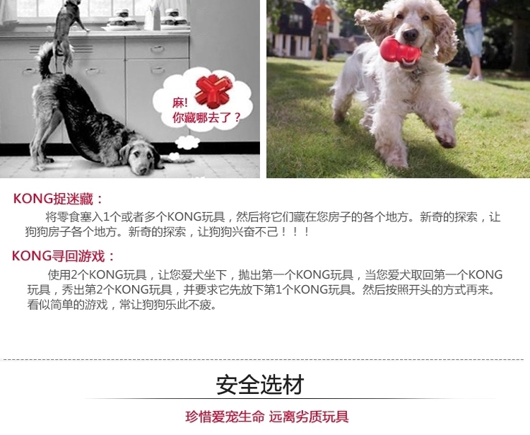 美国KONG 天然橡胶耐咬漏食葫芦 多款可选 狗玩具