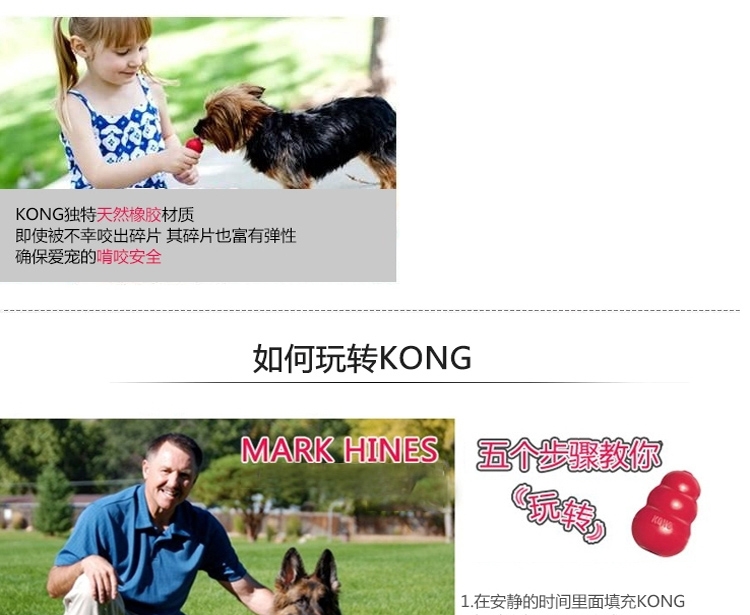 美国KONG 天然橡胶耐咬漏食葫芦 多款可选 狗玩具