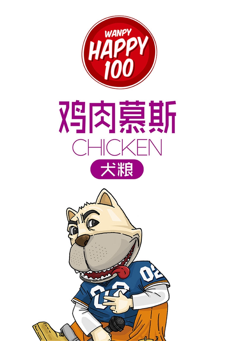 顽皮Wanpy happy100犬用鸡肉慕斯狗罐头 95g*12罐