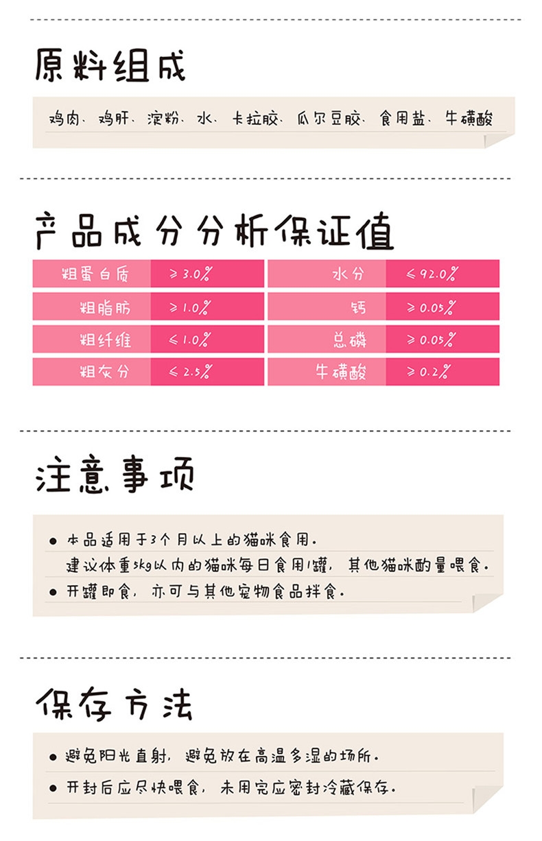 顽皮Wanpy happy100猫用鸡肉味慕斯罐头95g*12罐 猫罐头猫湿粮(新老包装,随机发货)