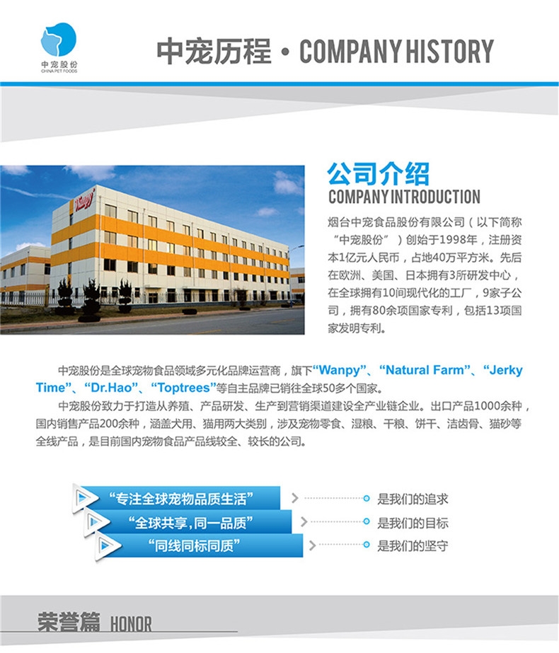 顽皮Wanpy happy100猫用鸡肉味慕斯罐头95g*12罐 猫罐头猫湿粮(新老包装,随机发货)