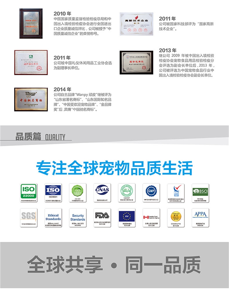 顽皮Wanpy happy100猫用鸡肉味慕斯罐头95g*12罐 猫罐头猫湿粮(新老包装,随机发货)
