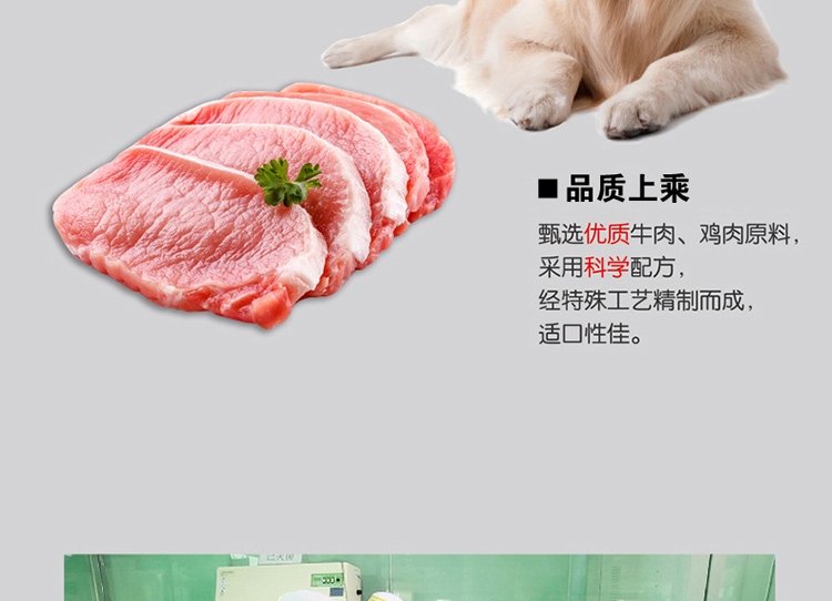 顽皮Wanpy happy100牛肉慕斯狗罐头95g*12罐 狗湿粮