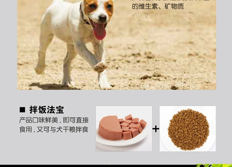 顽皮Wanpy happy100牛肉慕斯狗罐头95g*12罐 狗湿粮