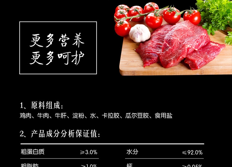 顽皮Wanpy happy100牛肉慕斯狗罐头95g*12罐 狗湿粮