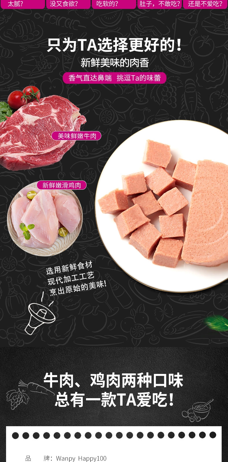 顽皮Wanpy happy100牛肉慕斯狗罐头95g*12罐 狗湿粮