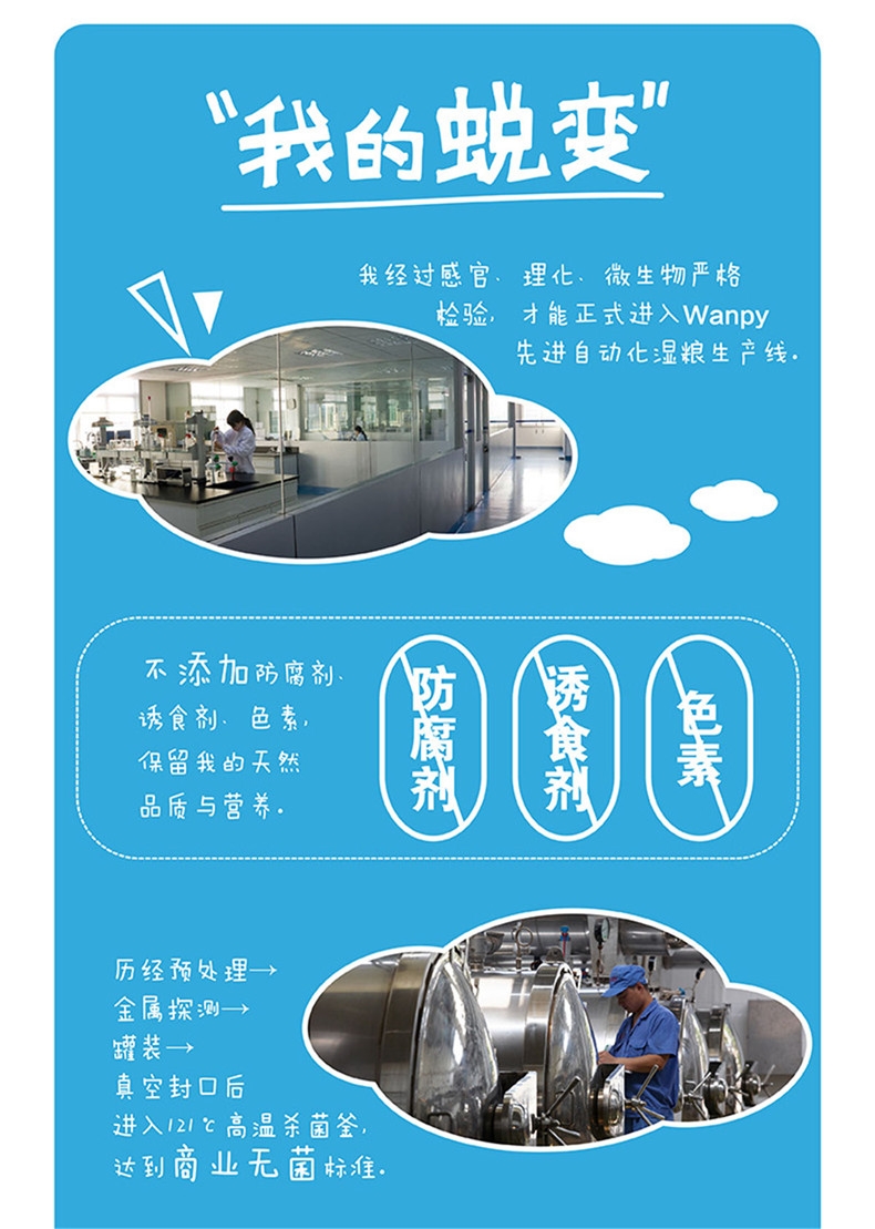 顽皮Wanpy happy100牛肉慕斯狗罐头95g*12罐 狗湿粮(新老包装随机发货)