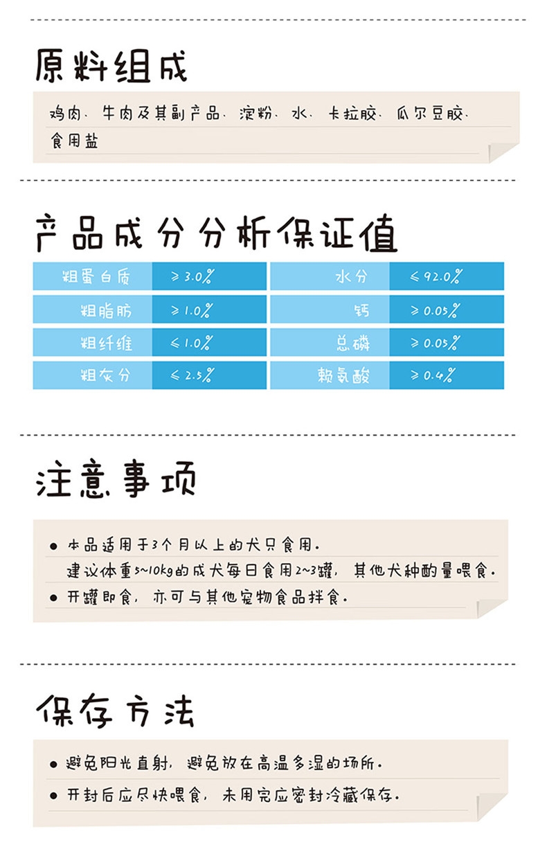 顽皮Wanpy happy100牛肉慕斯狗罐头95g*12罐 狗湿粮(新老包装随机发货)