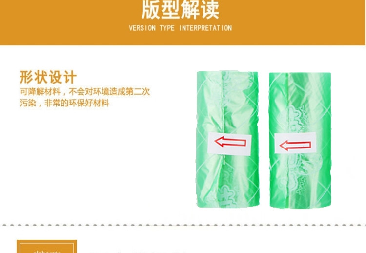 捣蛋鬼 3卷装垃圾袋拾便袋