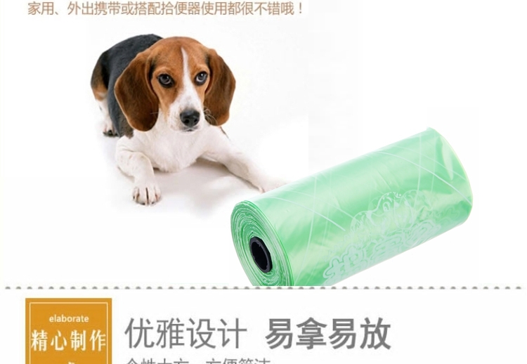 捣蛋鬼 3卷装垃圾袋拾便袋
