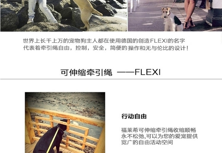 福莱希flexi 荧光黄系列自动伸缩牵引绳