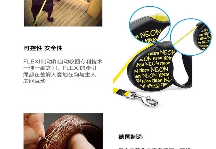福莱希flexi 荧光黄系列自动伸缩牵引绳