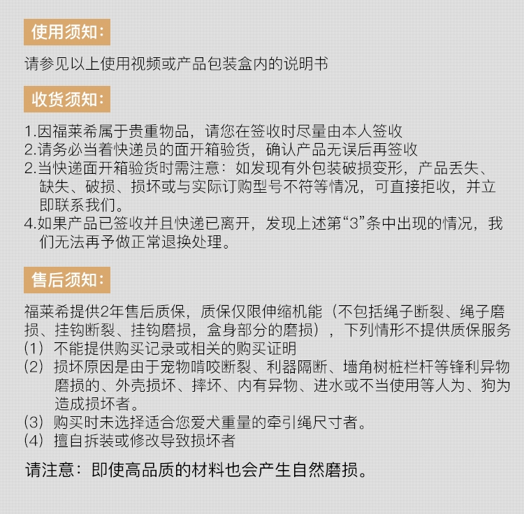 福莱希flexi 荧光黄系列自动伸缩牵引绳