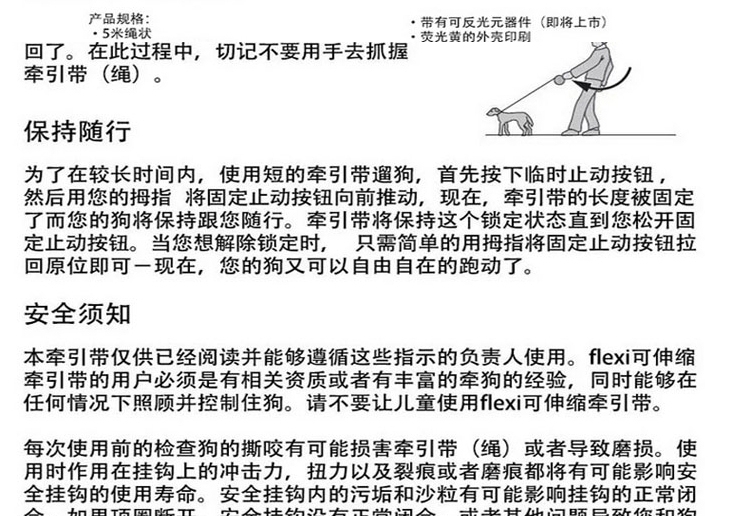 福莱希flexi 荧光黄系列自动伸缩牵引绳