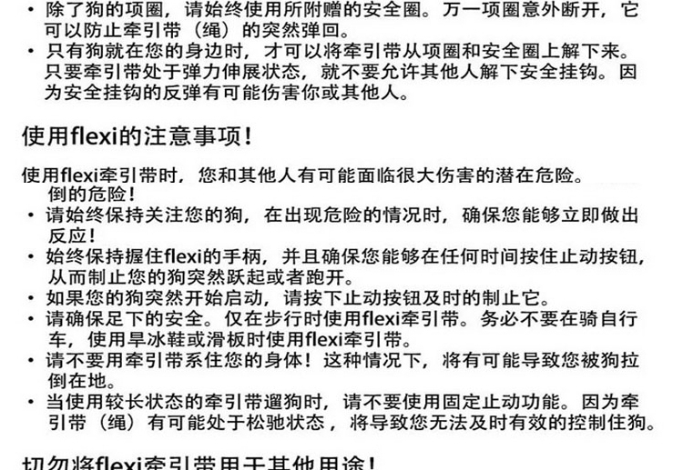 福莱希flexi 荧光黄系列自动伸缩牵引绳