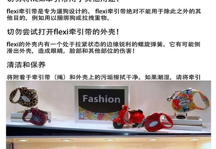 福莱希flexi 荧光黄系列自动伸缩牵引绳