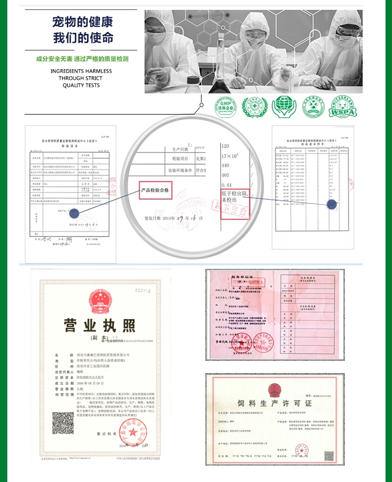 森巴 芬苯达唑片 犬猫专用内驱 1片/盒 驱杀蛔虫球虫绦虫钩虫等寄生虫