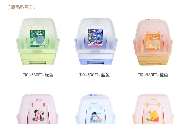 爱丽思Iris 全封闭式双向门猫砂盆 隔离异味