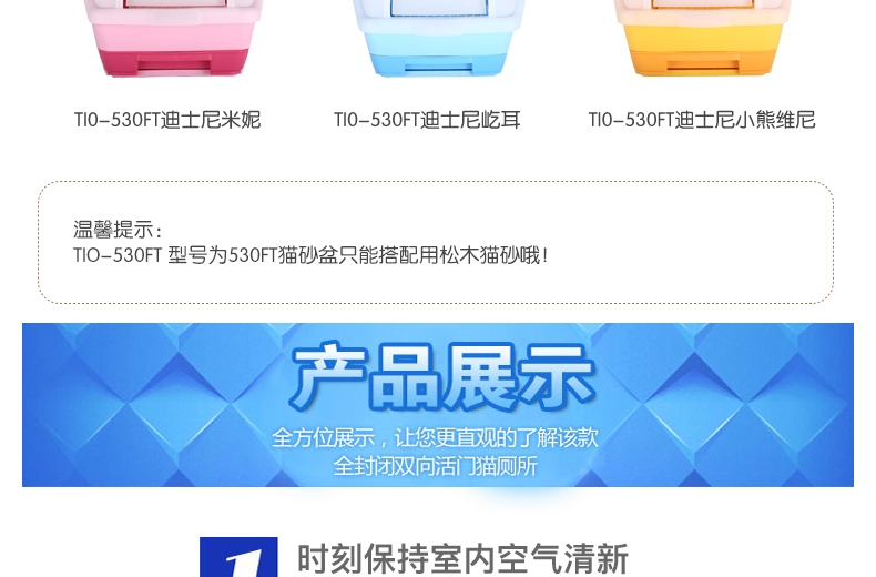 爱丽思Iris 全封闭式双向门猫砂盆 隔离异味