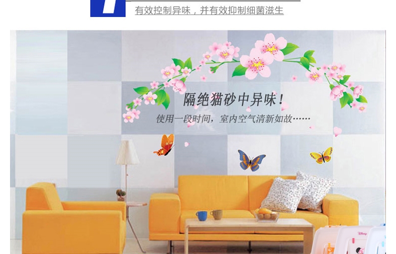 爱丽思Iris 全封闭式双向门猫砂盆 隔离异味