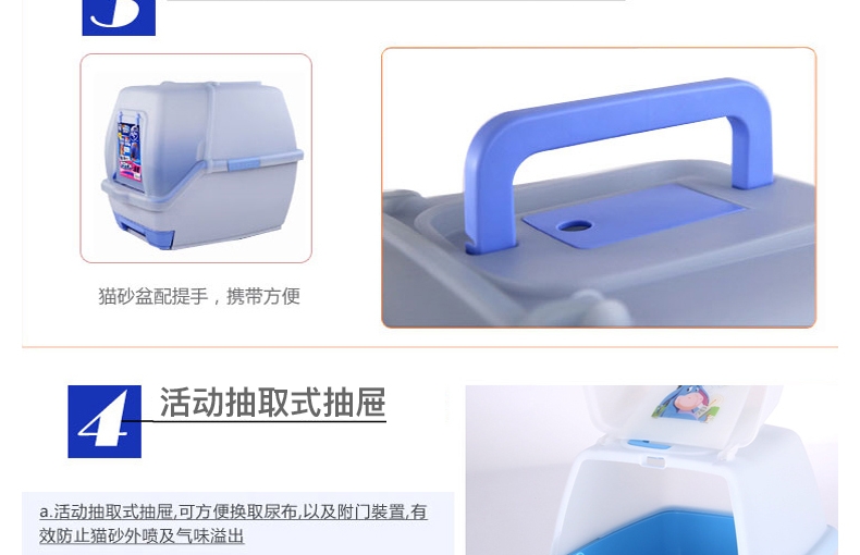 爱丽思Iris 全封闭式双向门猫砂盆 隔离异味